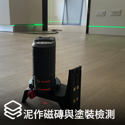 電力系統檢測