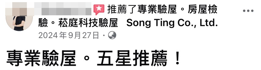 客戶好評 1