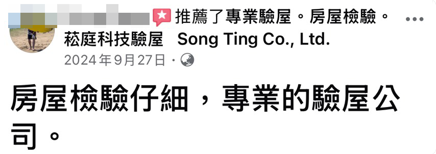 客戶好評 2